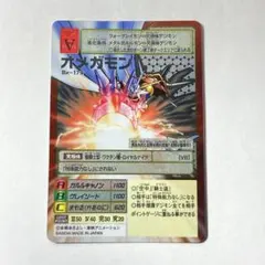 2026年最新】Bx-179 オメガモンの人気アイテム - メルカリ