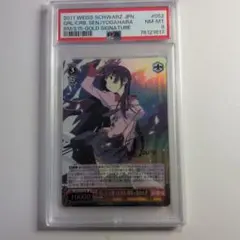 2026年最新】蟹に行き遭った少女 戦場ヶ原 ひたぎの人気アイテム