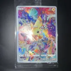 2026年最新】ポケモンカードゲーム ソード&シールド プレシャス