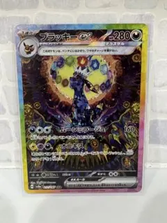 2026年最新】ブラッキーsar テラスタルフェスexの人気アイテム - メルカリ