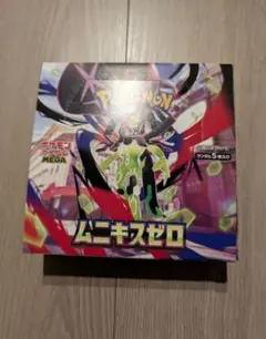 2026年最新】ポケカ ムニキスゼロの人気アイテム - メルカリ