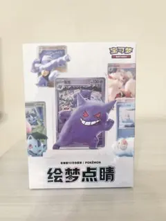 2026年最新】中国 ポケモンカード 151の人気アイテム - メルカリ