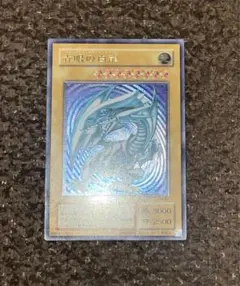 2026年最新】ブルーアイズホワイトドラゴン 青艶の人気アイテム - メルカリ