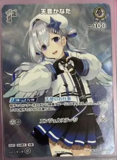 2026年最新】ホロカ プロモ かなたの人気アイテム - メルカリ