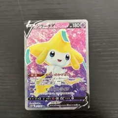 ジラーチV SR S10D タイムゲイザー 071/067 - メルカリ