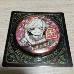 2026年最新】トガヒミコ バースデー缶バッジの人気アイテム - メルカリ