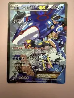 2026年最新】アクア団のカイオーガex rr cp1の人気アイテム - メルカリ
