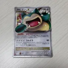 2026年最新】ドミノピザ ポケモンカードの人気アイテム - メルカリ