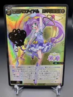 2026年最新】真中らぁら ウィクロスの人気アイテム - メルカリ