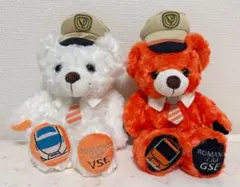 2026年最新】ロマンスカー ベアの人気アイテム - メルカリ