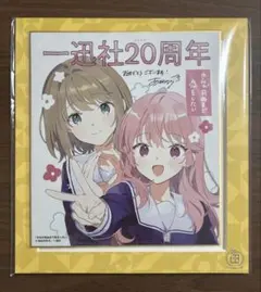 2026年最新】複製サイン色紙の人気アイテム - メルカリ