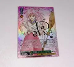 2026年最新】アーチェ・クラインの人気アイテム - メルカリ