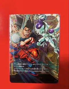 2026年最新】悟空 フリーザ エナジーマーカーの人気アイテム - メルカリ