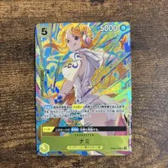 2026年最新】ワンピースカード ナミ マッチングバトルの人気アイテム