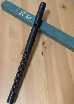 2026年最新】能管の人気アイテム - メルカリ