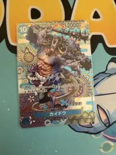 2026年最新】カイドウ sr sp op04-044の人気アイテム - メルカリ