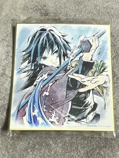 2026年最新】義勇 色紙 那田蜘蛛山の人気アイテム - メルカリ