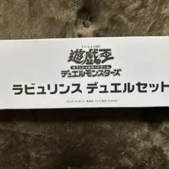2026年最新】ラビュリンス プレイマットの人気アイテム - メルカリ