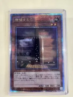 2026年最新】遊戯王 増殖するg 25の人気アイテム - メルカリ