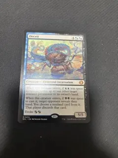 2026年最新】deceitの人気アイテム - メルカリ