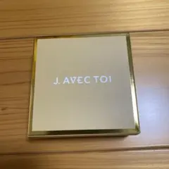 2026年最新】j.avec toi 石鹸の人気アイテム - メルカリ