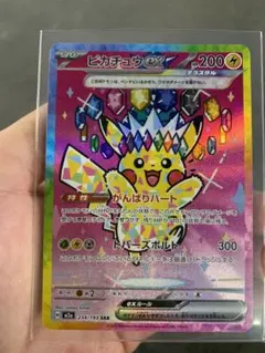 PSA10】メガニウム グレート レジェンド 009/070 1ed - メルカリ