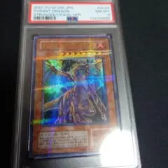 2026年最新】タイラントドラゴン psaの人気アイテム - メルカリ