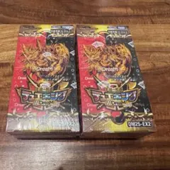 2026年最新】デュエルマスターズ boxデュエキングの人気アイテム