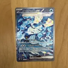 2026年最新】オーガポン sar セットの人気アイテム - メルカリ