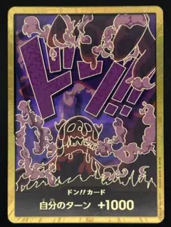 2026年最新】マゼランドンカードの人気アイテム - メルカリ