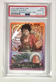 2026年最新】金ルフィ psa10の人気アイテム - メルカリ