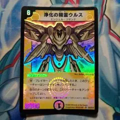 2026年最新】浄化の精霊ウルスの人気アイテム - メルカリ
