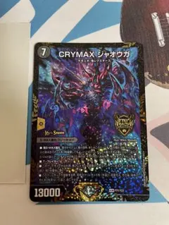 2026年最新】ジャオウガ プロモの人気アイテム - メルカリ