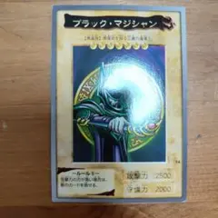 2026年最新】遊戯王 カードダス ブラック・マジシャンの人気アイテム