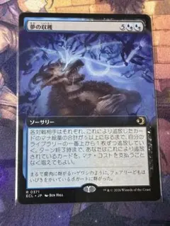 2026年最新】mtg 拡張アートの人気アイテム - メルカリ