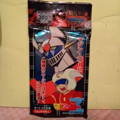 2026年最新】マジンガーzカードの人気アイテム - メルカリ