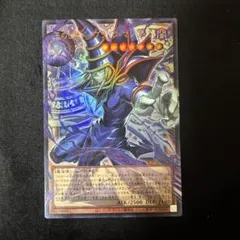 2026年最新】ファラオのしもべの人気アイテム - メルカリ