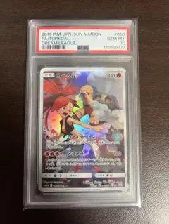 2026年最新】コータス chr psa10の人気アイテム - メルカリ