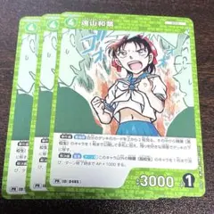 2026年最新】遠山和葉 prの人気アイテム - メルカリ