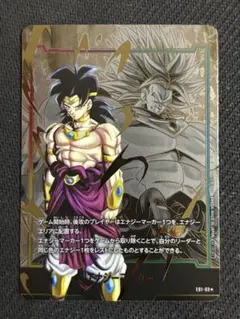 2026年最新】エナジーマーカー ブロリー パラレルの人気アイテム