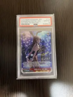 2026年最新】泡沫の存在 桜島麻衣 spの人気アイテム - メルカリ