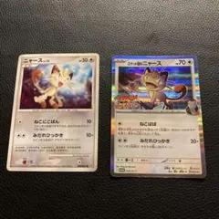 ニャースGX ポケモンカード 170HP - メルカリ