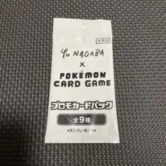 2026年最新】ポケモンカード 長場雄 yu nagaba イーブイ プロモの人気