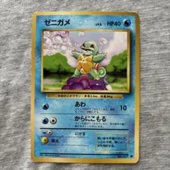 2026年最新】ポケモンカード 旧裏 初版の人気アイテム - メルカリ