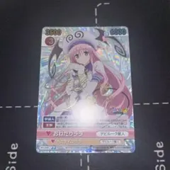 2026年最新】To LOVEる サインの人気アイテム - メルカリ