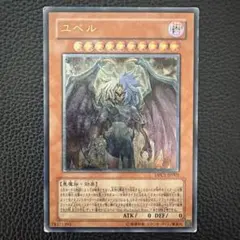 2026年最新】ユベル レリーフの人気アイテム - メルカリ