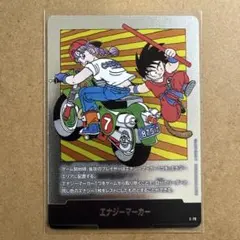 2026年最新】ドラゴンボールカード フュージョンワールド エナジー