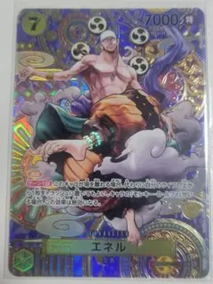 2026年最新】エネル sr sp op05-100の人気アイテム - メルカリ