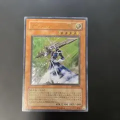 2026年最新】サイレントソードマン LV5の人気アイテム - メルカリ