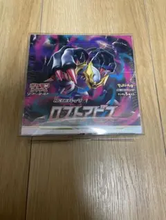 2026年最新】ロストアビス box シュリンク付きの人気アイテム - メルカリ